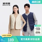 波司登奥莱男女情侣款马甲羽绒服背心休闲马夹内胆保暖3季可穿