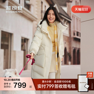 波司登奥莱冬季女士简约加厚羽绒服过膝连帽外套保暖中长款休闲