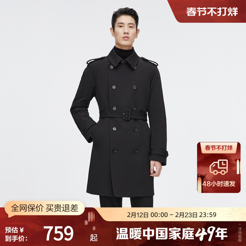 【鹅绒】波司登奥莱明星同款时尚潮流男风衣厚羽绒服一衣三穿外套