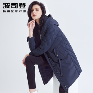 279元包邮 BOSIDENG 波司登 B80131132 女士中长款羽绒服