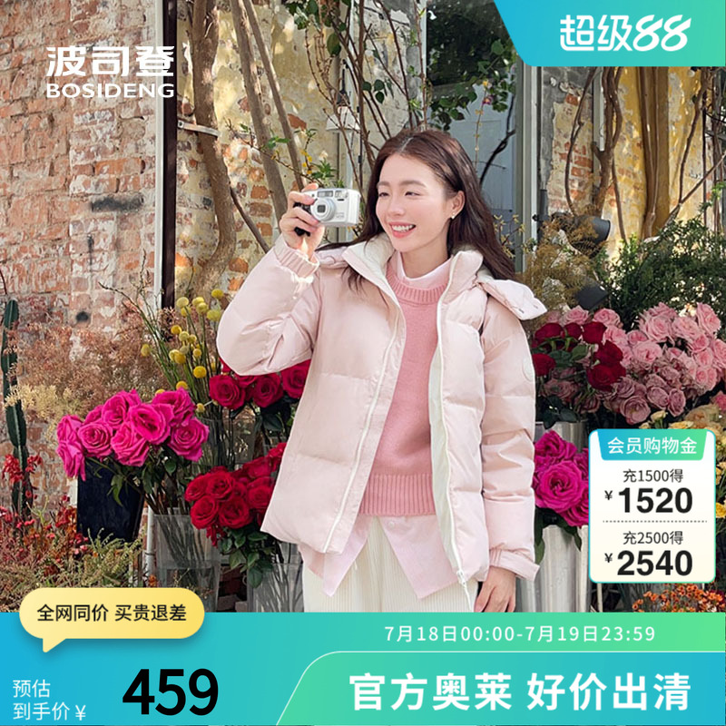 波司登羽绒服短款连帽面包服情侣