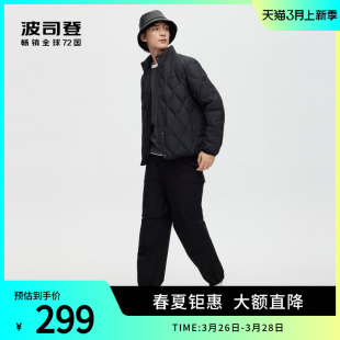 纯色时尚 波司登男士 轻暖羽绒服短款 立领设计趋势绗缝经典 百搭秋冬