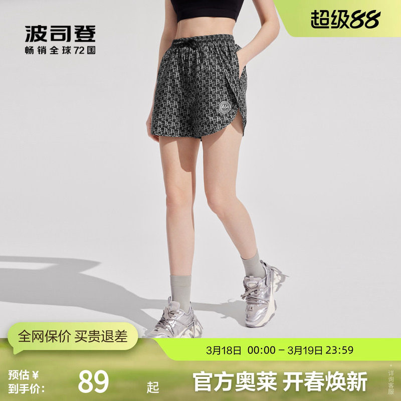 波司登奥莱夏季女款百搭短裤抽绳灯笼裤舒适休闲外穿裤时尚百搭