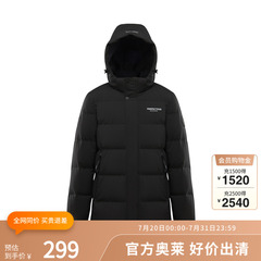 波司登奥莱男式百搭休闲大码羽绒服男秋冬连帽时尚冬季加厚保暖