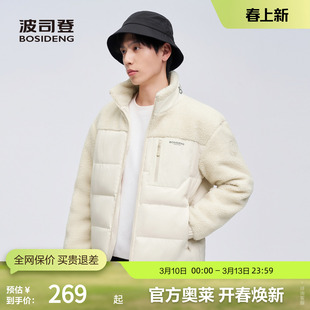 波司登奥莱立领轻薄羽绒服仿羊羔毛男女同款外套保暖休闲运动正品