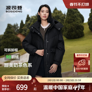 波司登奥莱冬季女士简约加厚羽绒服过膝连帽外套保暖中长款休闲