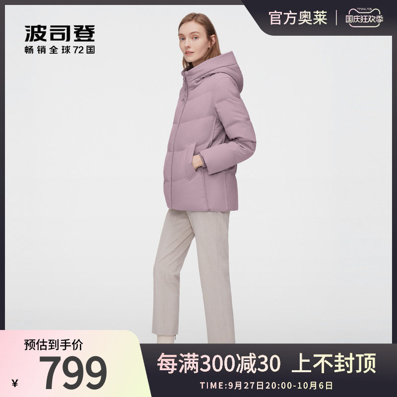 波司登羽绒服女冬季新款小廓形舒适百搭短款加厚防风保暖妈妈外套怎么样,好用不?