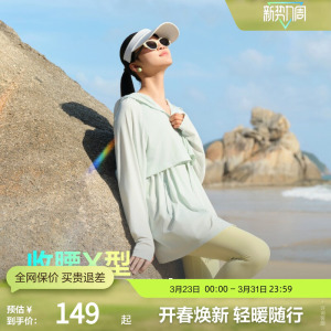 波司登奥莱夏季女骄阳防晒服显瘦收腰凉感防晒衣运动连帽外套