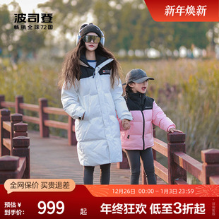 波司登奥莱男女情侣款 加厚运动保暖连帽面包服羽绒服