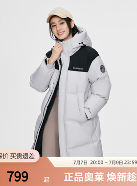 波司登奥莱男女情侣款加厚运动保暖连帽面包服羽绒服