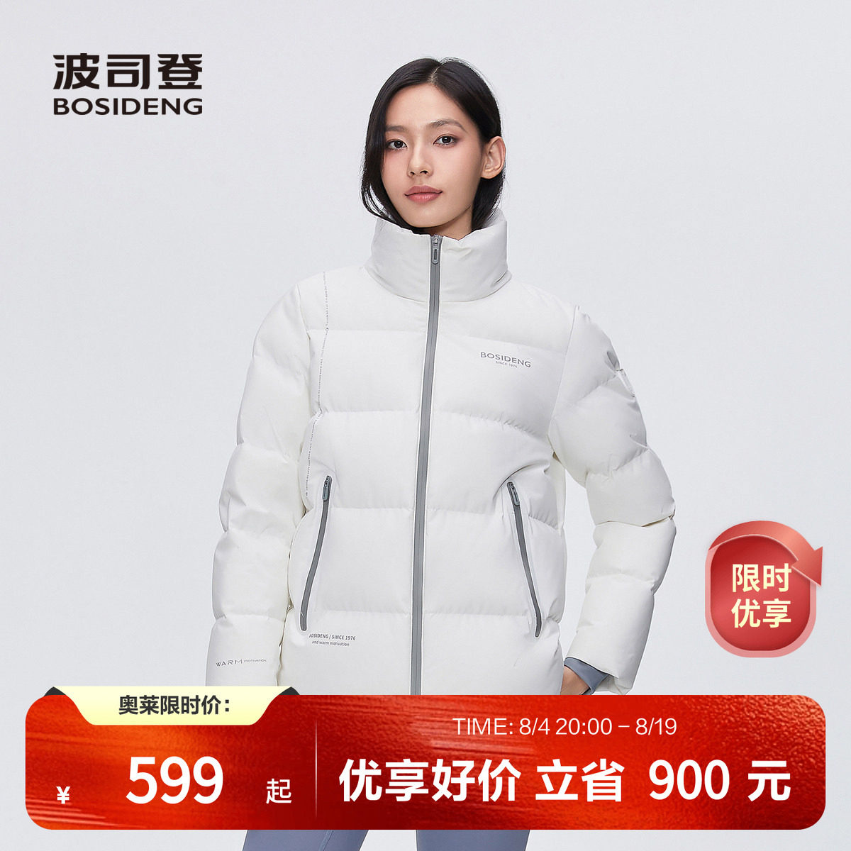 商品图片