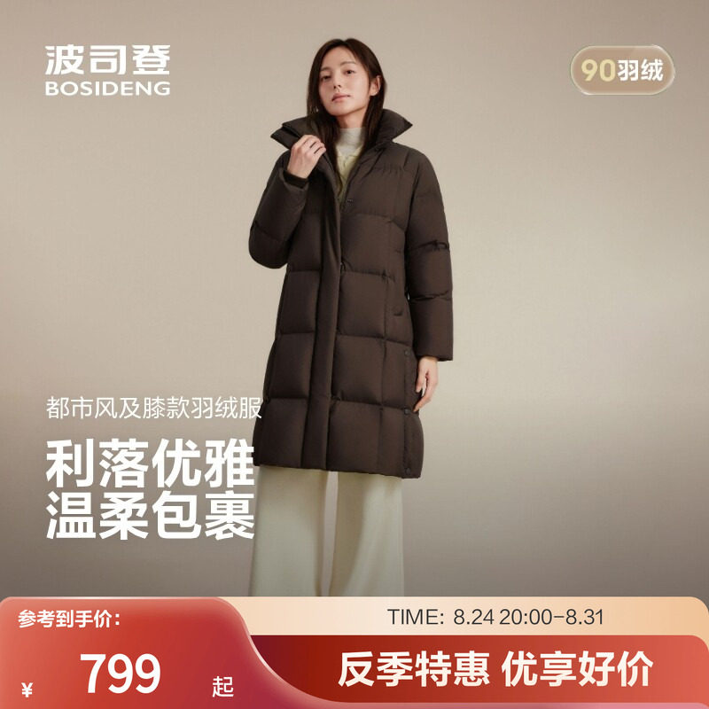 波司登奥莱冬季女经典都市休闲低饱和色系长款连帽羽绒服 冬季羽实拍商品图