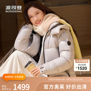 女士短款 波司登奥莱冬季 泡芙轻柔可脱卸帽羽绒服 明星同款