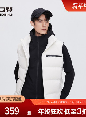 波司登冬季男女同款立领短款羽绒服抗静电防泼水