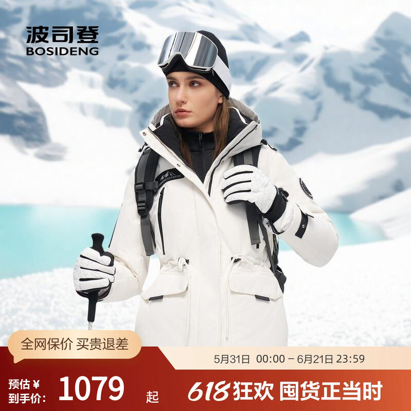 波司登奥莱冬季女极寒厚羽绒服保暖外套时尚休闲百搭连帽运动户外