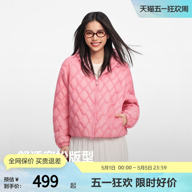 波司登奥莱秋款女马卡龙色系宽松版型短款时尚轻暖连帽轻薄羽绒服