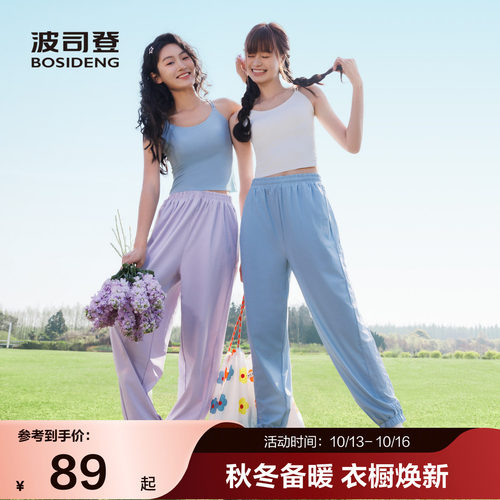 波司登裤子女夏季宽松休闲防晒裤