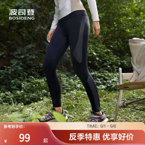 波司登女士瑜伽裤鲨鱼裤打底裤