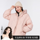 連帽時尚 湯圓 波司登奧萊羽絨服短款 百搭寬松冬季
