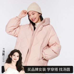 連帽時(shí)尚 湯圓 波司登奧萊羽絨服短款 百搭寬松冬季