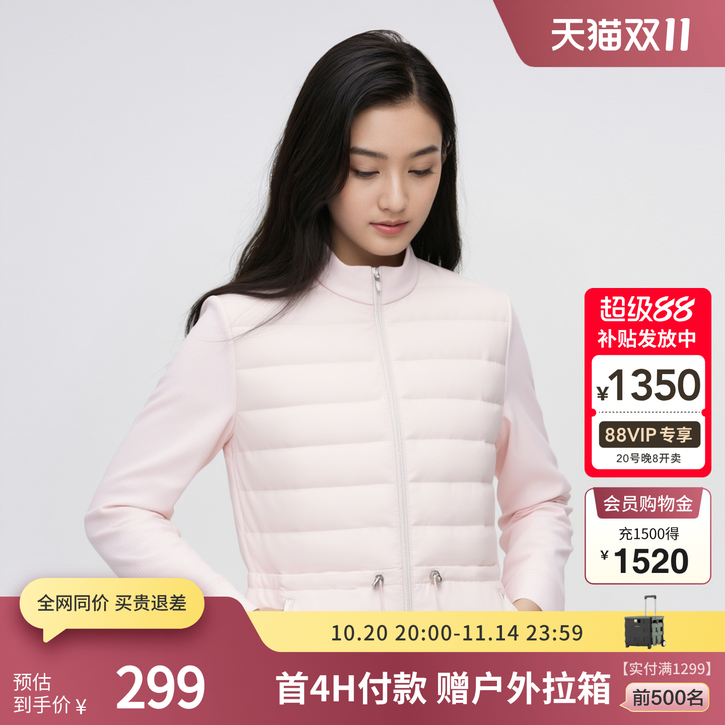 波司登奥莱女潮流时尚羽绒服