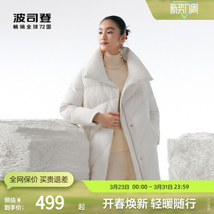 外套 波司登奥莱厚羽绒服女大翻领气质优雅宽松暗花中款 鹅绒