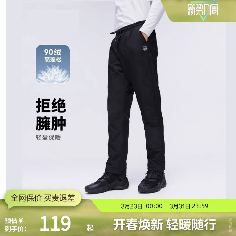 波司登奥莱男女外穿保暖舒适百搭羽绒裤运动裤抽绳松紧腰