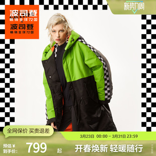 时尚 波司登奥莱冬男中长款 潮流厚羽绒服外套设计师联名 鹅绒