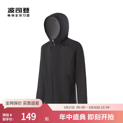 波司登空调衫商务透气短外套垂钓