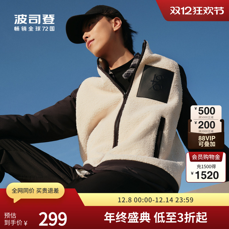 鹅绒短款羽绒服外套波司登立领