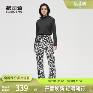 运动舒弹透气灵活单双板滑雪保暖裤 波司登时尚 女羽绒裤 滑雪裤