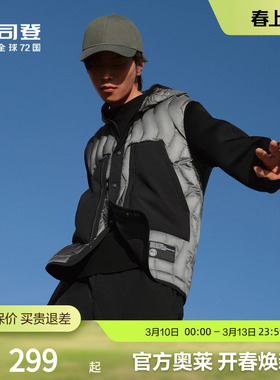 【鹅绒】波司登奥莱秋男轻薄连帽设计撞色拼接大口袋羽绒服短外套