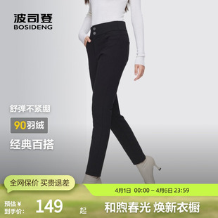 波司登奥莱外穿羽绒裤 女黑色简约百搭直筒长裤 防风保暖 热卖