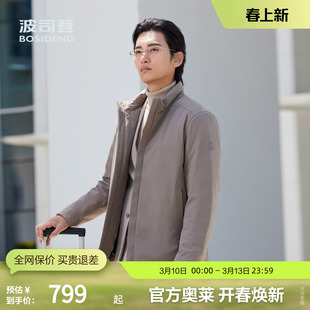 波司登奥莱秋款男短款经典商务时尚百搭舒适休闲通勤轻薄羽绒服