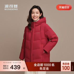 波司登羽绒服女经典休闲短款保暖连帽女妈妈红色外套