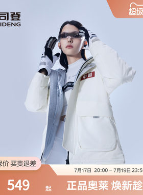 波司登女连帽加厚羽绒服正品