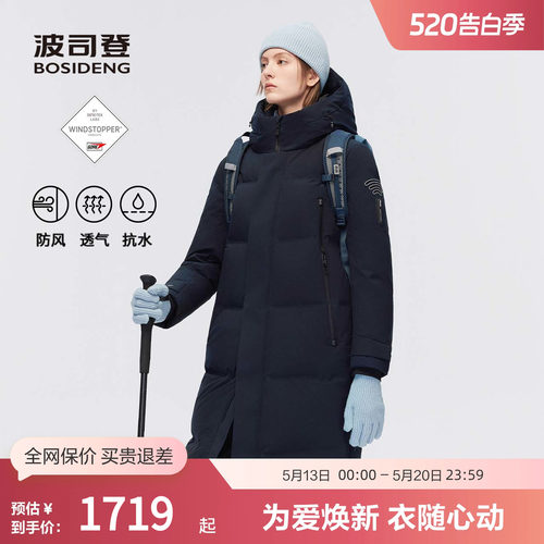 鹅绒长款羽绒服波司登连帽