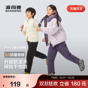 【双11新降】波司登奥莱秋男女童休闲长裤轻暖羽绒裤保暖百搭耐脏