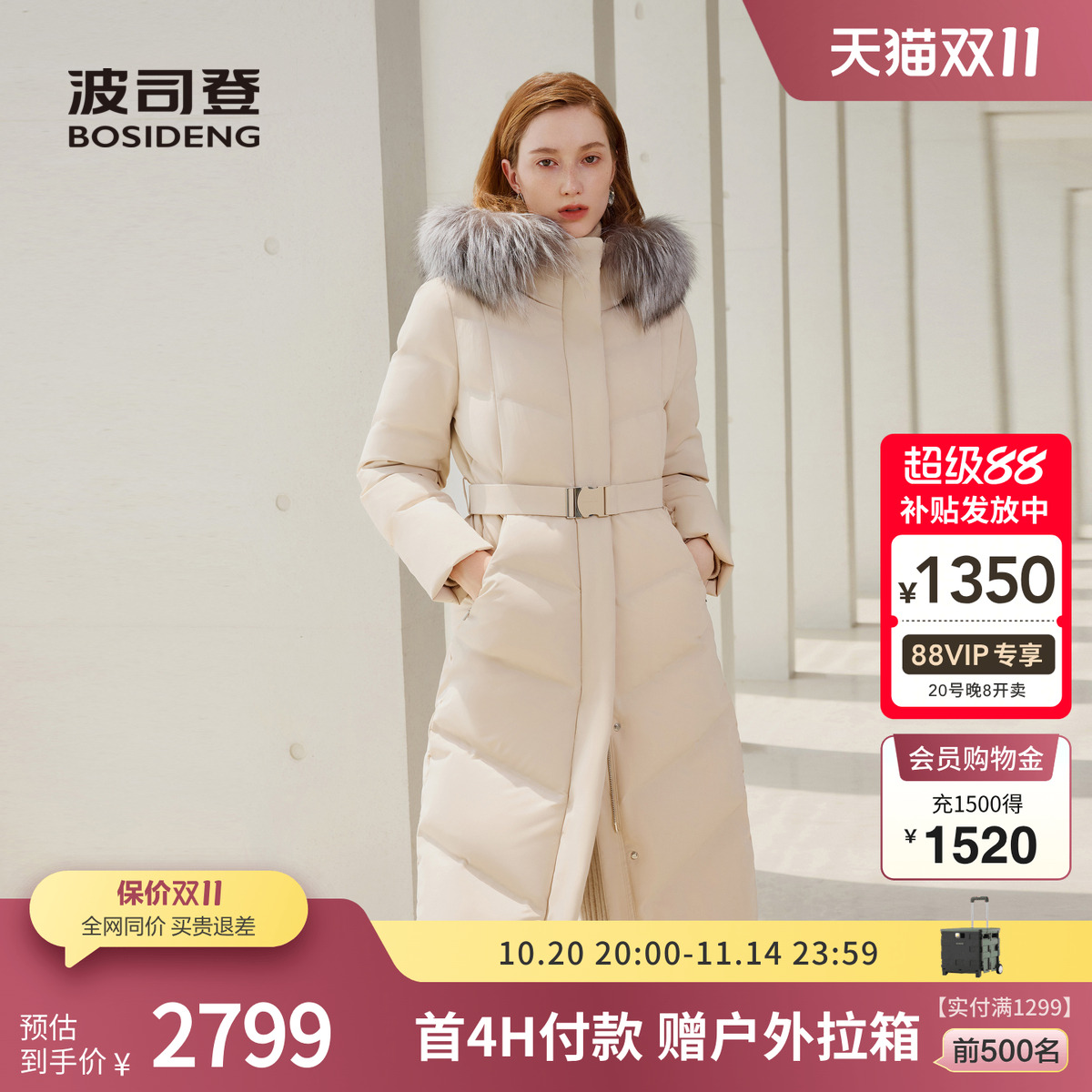 鹅绒经典商务时尚羽绒服