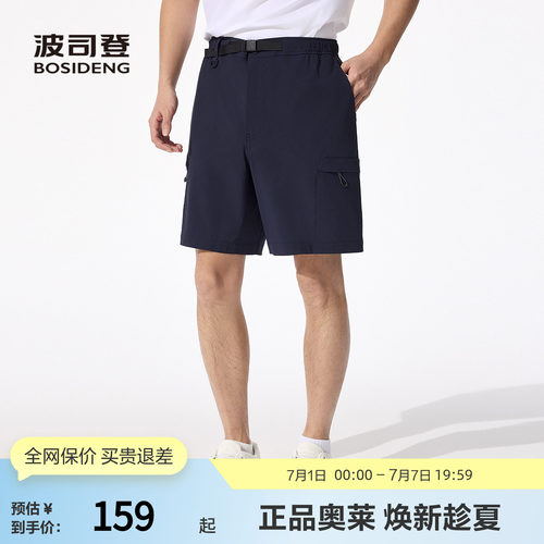 波司登25新款工装休闲短裤五分裤
