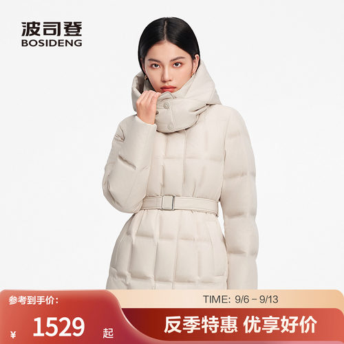 波司登奥莱女中长款收腰立领羽绒