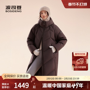 波司登奥莱2025冬新款女时尚休闲氧气系列宽松版型长款连帽羽绒服