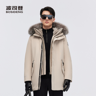 【高品质鹅绒】波司登冬季男极寒羽绒服毛领外套户外保暖