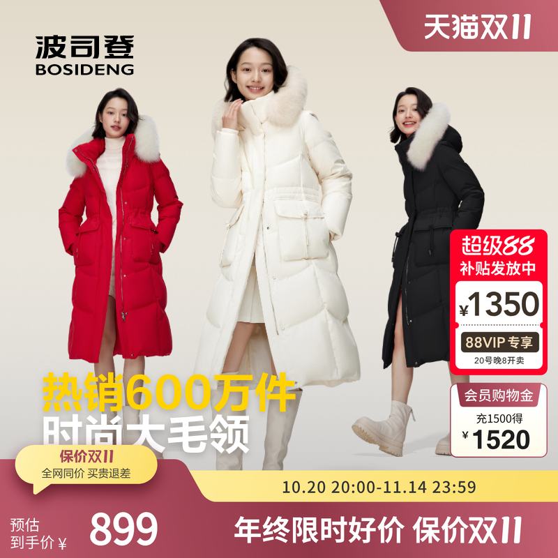 新中式盘扣羽绒服波司登狐狸毛领