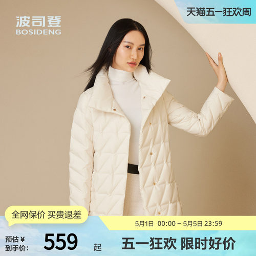 波司登商务翻领显瘦气质羽绒服