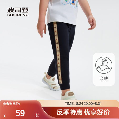 波司登奥莱女童夏季童长裤柔软亲肤防蚊虫叮咬侧边立体小兔子印花