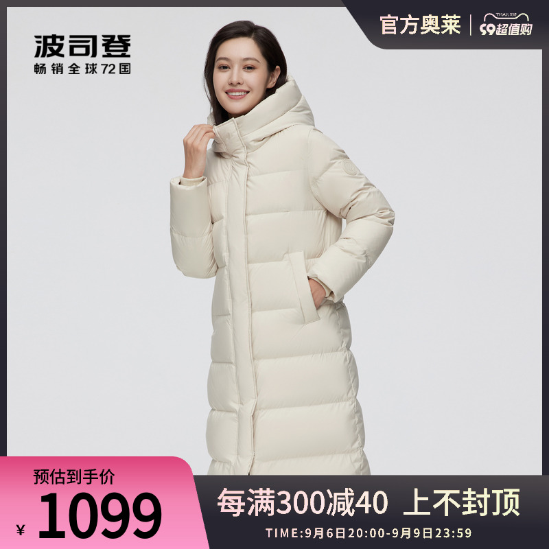 【热卖】波司登羽绒服女士长款