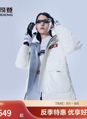 波司登女连帽加厚羽绒服正品