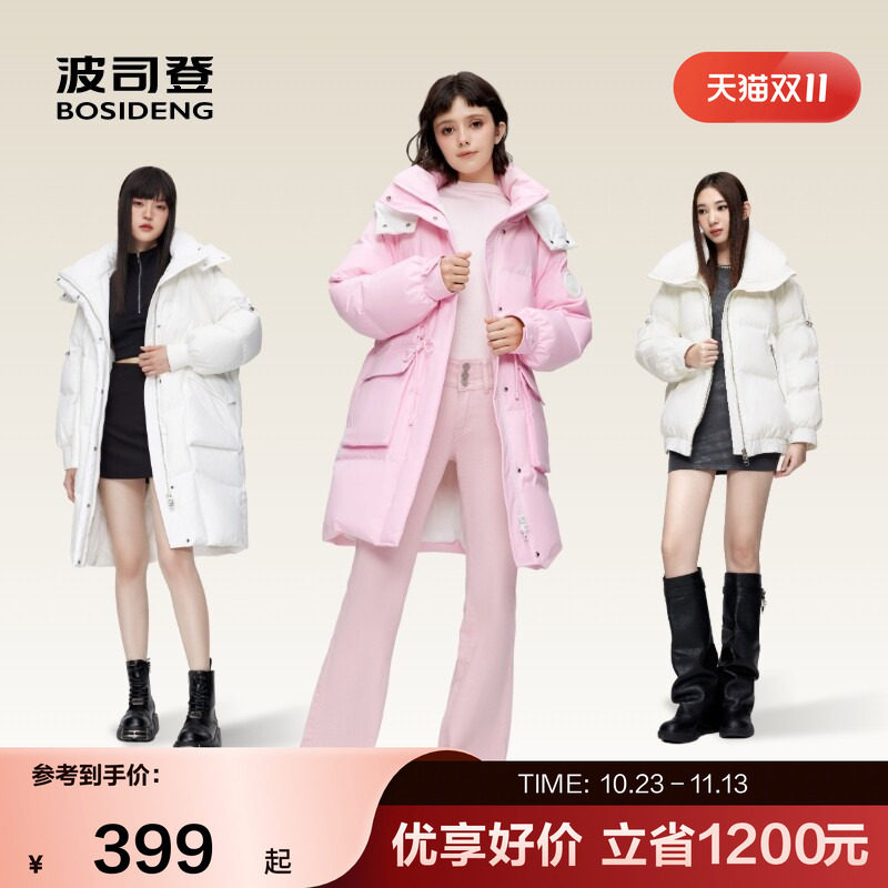 波司登奥莱冬款休闲时尚百搭舒适保暖羽绒服日常防寒服短款外套