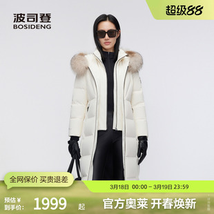 【高蓬鹅绒】波司登冬季女长款极寒天然银狐毛领收腰厚羽绒服